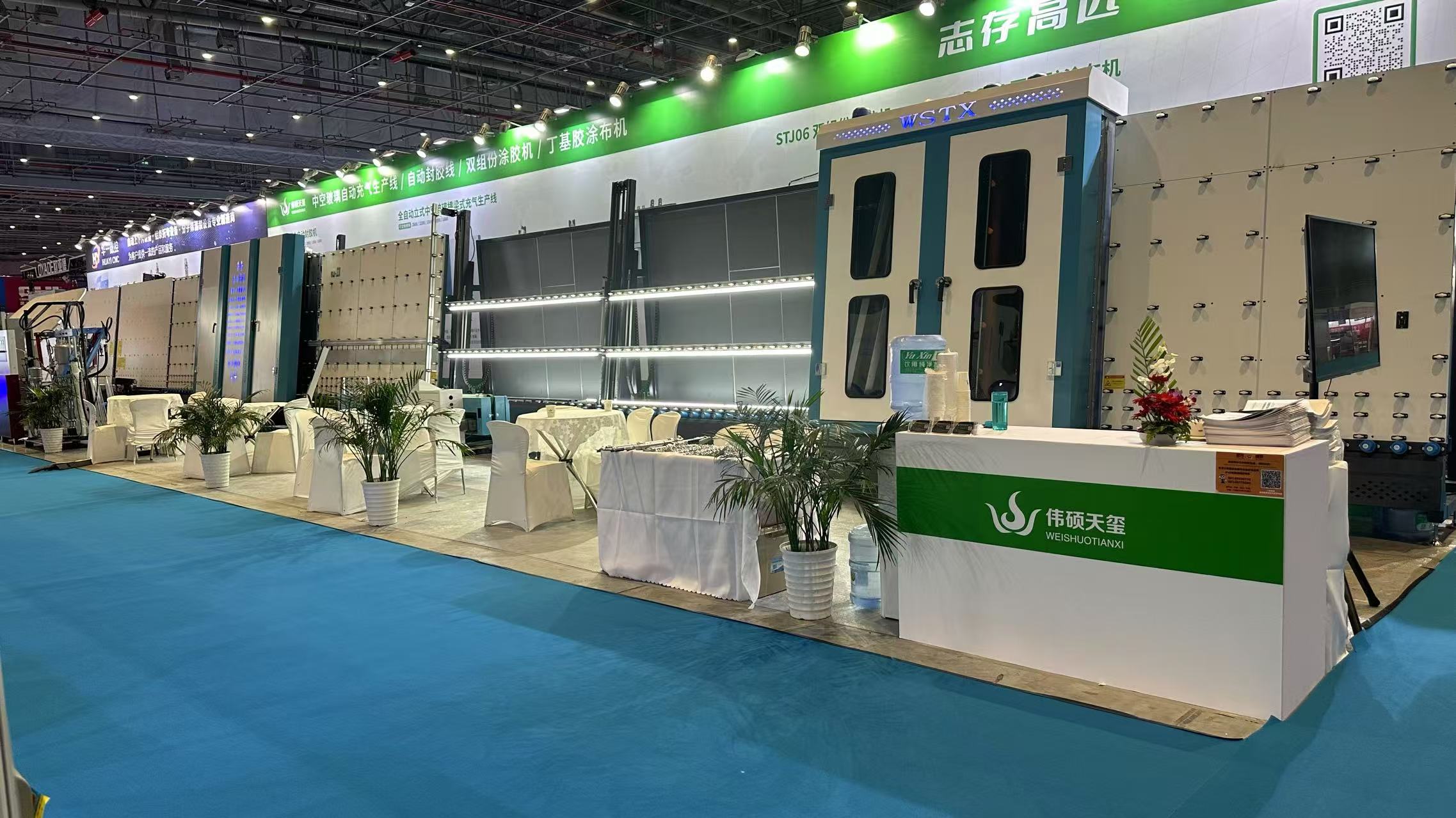 中空玻璃生产线